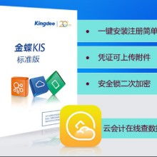 软件外包服务 企业数字化转型的智慧之选